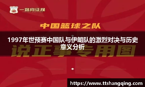 永利皇宫