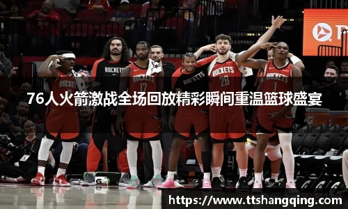 永利皇宫